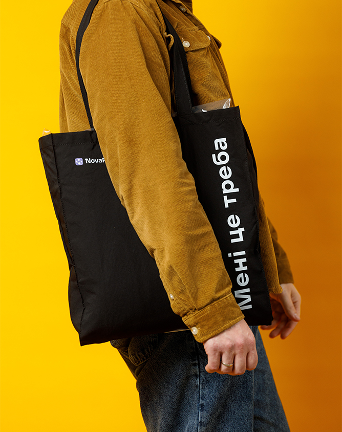 Шопер Money Power